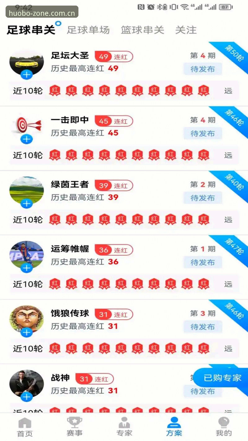 火博体育登录入口2026最新版本详解：从安装到体验的全流程指南
