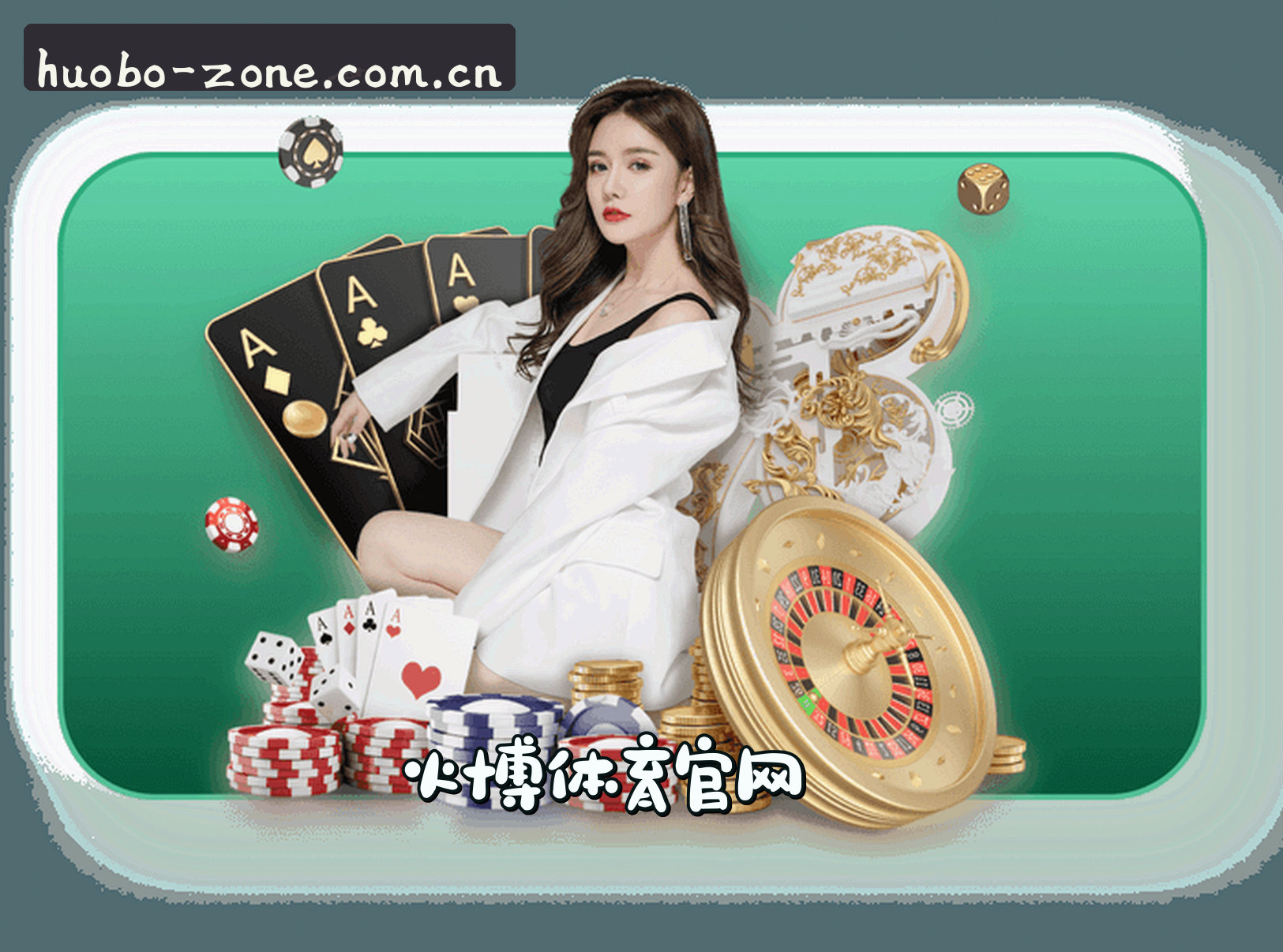 关于我们
